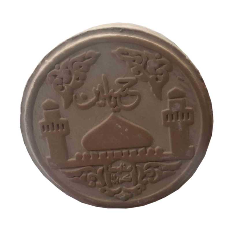 Karbala Turbah Gebedssteen voor Sjiitische Moslims (2x)