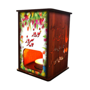 Perzische Houten Theelicht Lantaarn Norooz (x2)