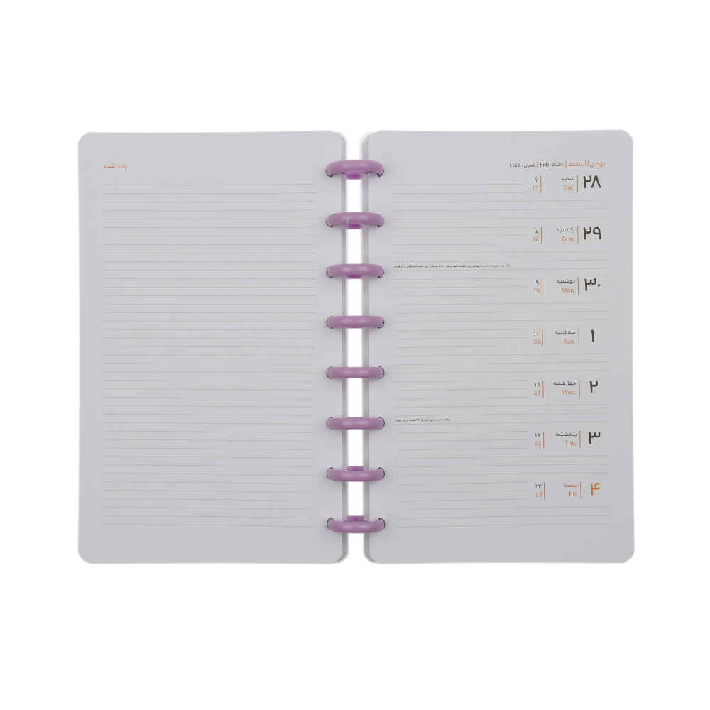 1402 Perzische Kalenderplanner Model Break Free
