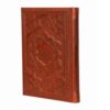 1402 Perzische Kalenderplanner Model Divan Hafez