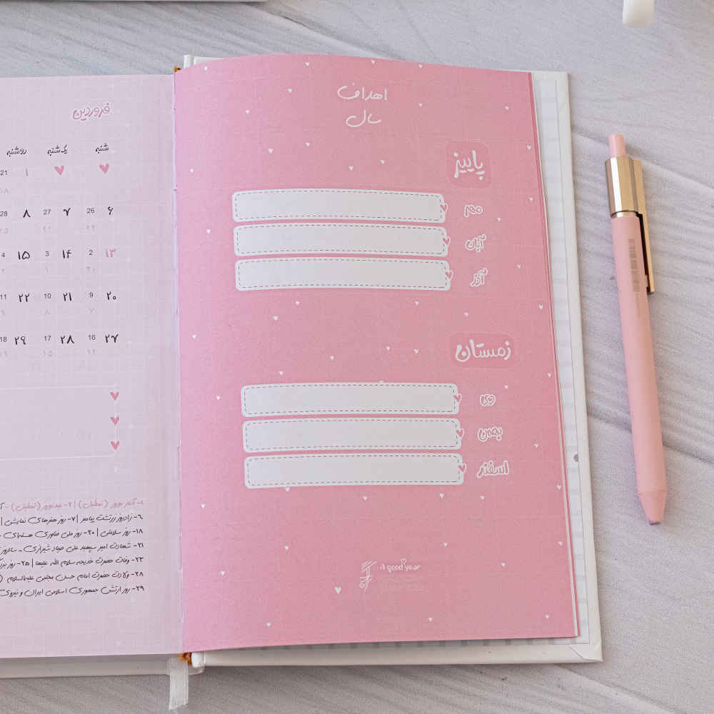 1402 Perzische Kalenderplanner Model Goed Jaar