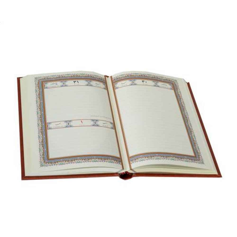 1402 Perzische Kalenderplanner Model Hafez