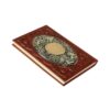1402 Perzische Kalenderplanner Model Hafez