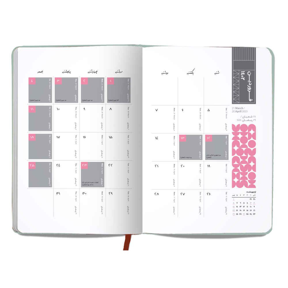 1402 Perzische Kalenderplanner Model Parnia