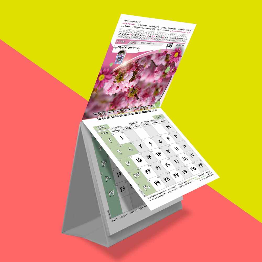 1402 Perzische Mini Bureaukalender Model Evenementen