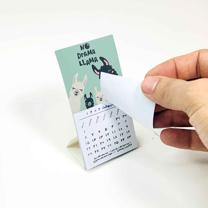 1402 Perzische Mini Bureaukalender Model Lama