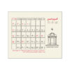 1402 Perzische Mini Bureaukalender Model Nowruz