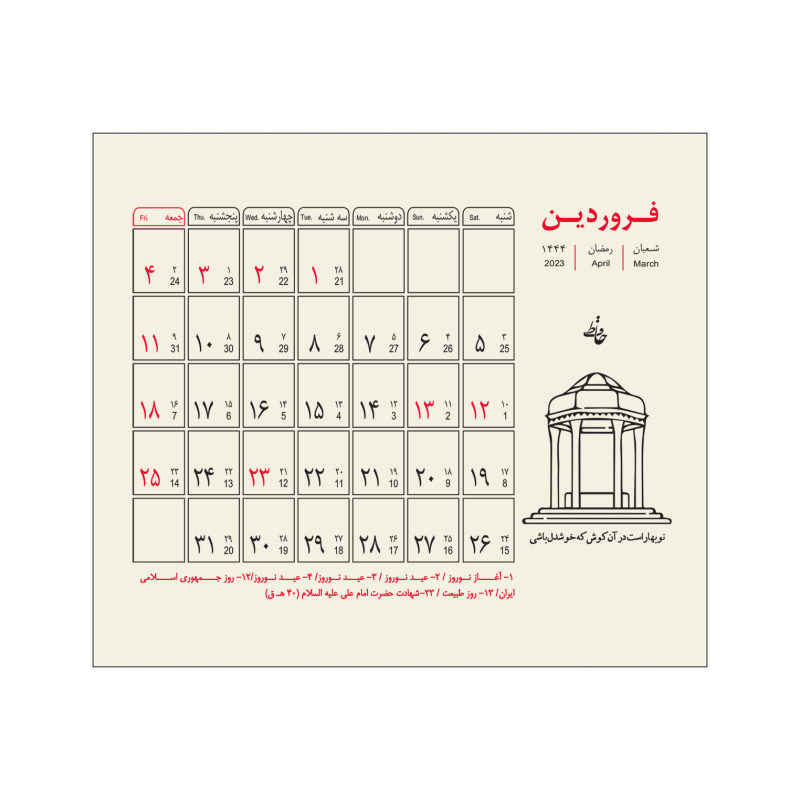 1402 Perzische Mini Bureaukalender Model Nowruz