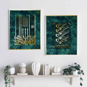 2 stuks Islamitische Posterprint – Wa In Yakad Ingelijste Muurdecoratie
