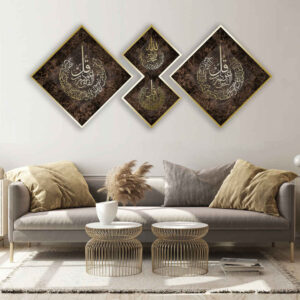3 stuks Islamitische Posterprint – 4 Qul Surah Ingelijste Muurdecoratie