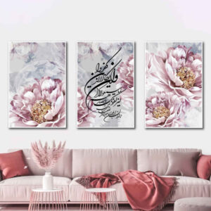 3 stuks Islamitische Posterprint – Wa In Yakad Ingelijste Muurdecoratie