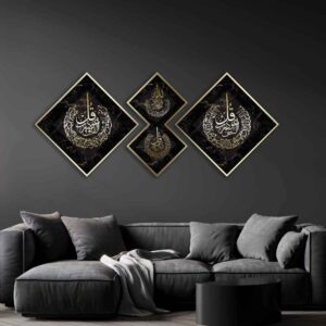 3 stuks Islamitische Posterprint – 4 Qul Surah Ingelijste Muurdecoratie