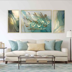 3 stuks Islamitische Posterprint – Wolk Ingelijste Muurdecoratie