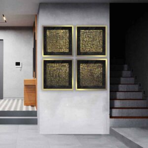 4 stuks Islamitische Posterprint – Moderne 4 Qul Ingelijste Muurdecoratie