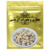 Gedroogde Echinops Globe / Distel Bloemen – 500g