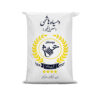 Iraanse Rijst – Premium Domsiah | Authentiek & Geurig | 10 Kg