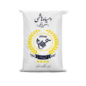 Iraanse Rijst – Premium Domsiah | Authentiek & Geurig | 10 Kg
