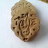 Set van 10 Turbah Gebedstenen – Ali Wali Allah – Karbala Aarde