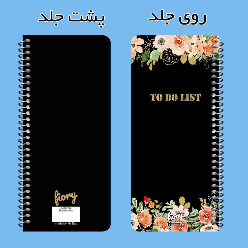1403 Perzische Zakagenda Notitieboek Zaman