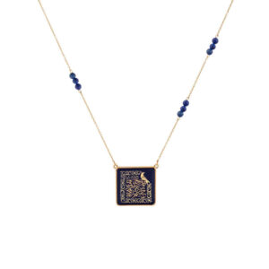 Perzisch Verguld Ketting Homa