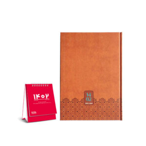 Perzische Planner met Bureaukalender Model Mount