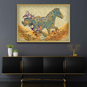 Perzisch Canvas Kunst – Paard & Kalligrafie