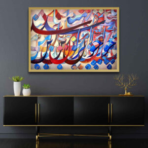 Perzisch Canvas Kunst – Naghashi Schilderij