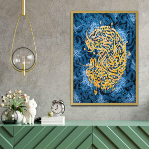 Perzisch Canvas Kunst – Rahyab Gids