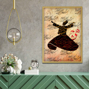 Perzisch Canvas Kunst – Sufisme & Dans