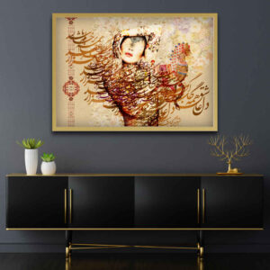 Perzisch Canvas Kunst – Viana Design