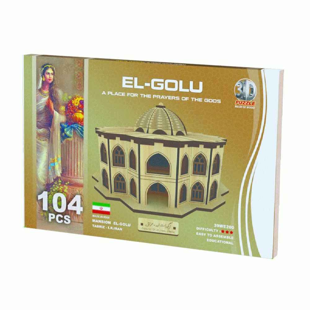 104-delige 3D Puzzel: El-Golu – Gedetailleerd Architectonisch Model