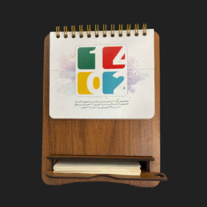 1402 Perzische Bureaukalender Model Asma