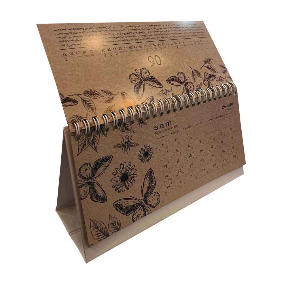 1402 Perzische Bureaukalender Model Butterfly