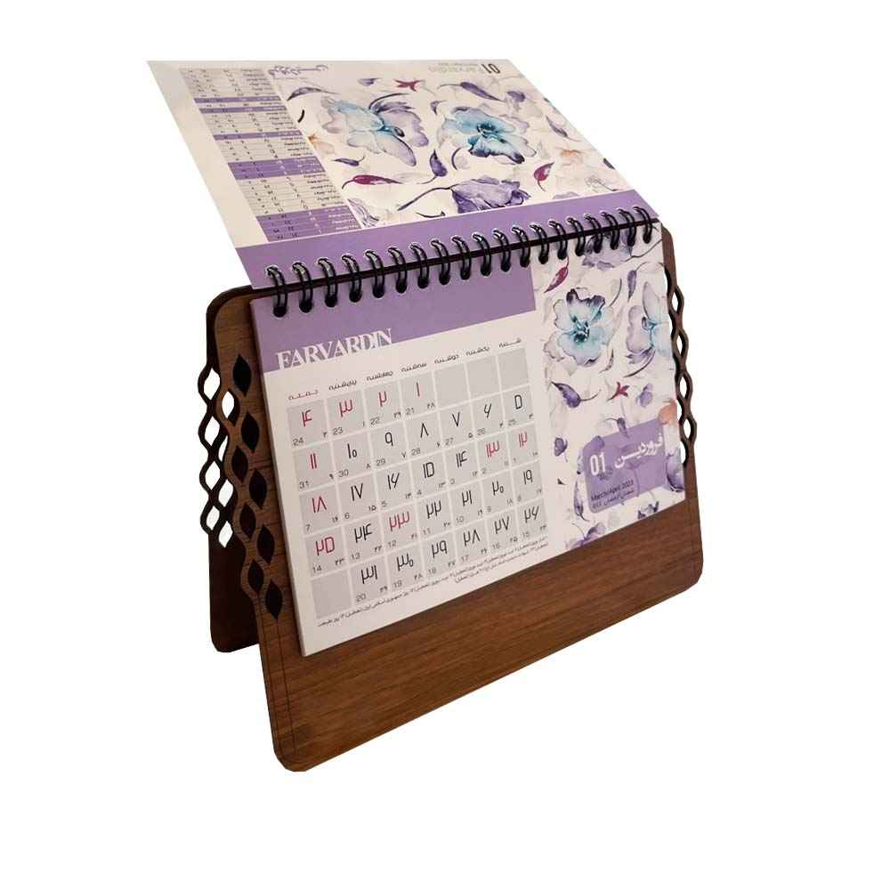 1402 Perzische Bureaukalender Model Farimah