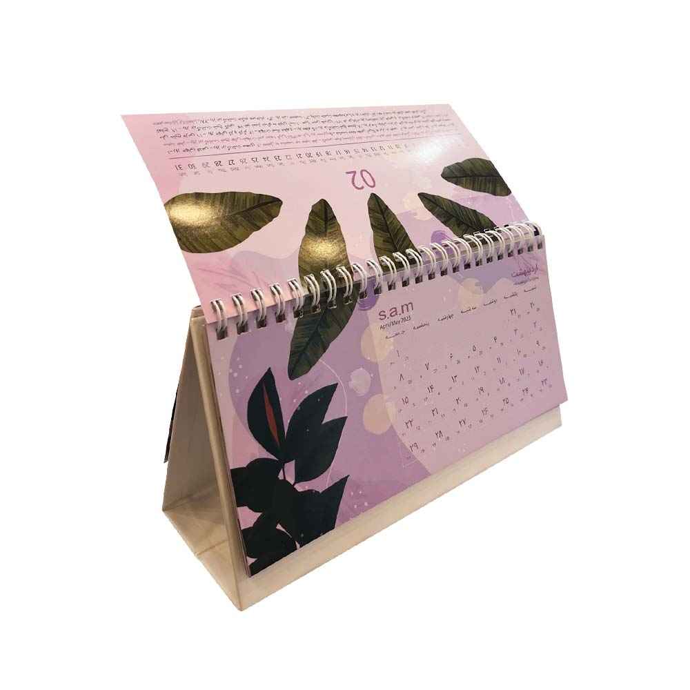 1402 Perzische Bureaukalender Model Happy