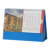 1402 Perzische Bureaukalender Model Jahan