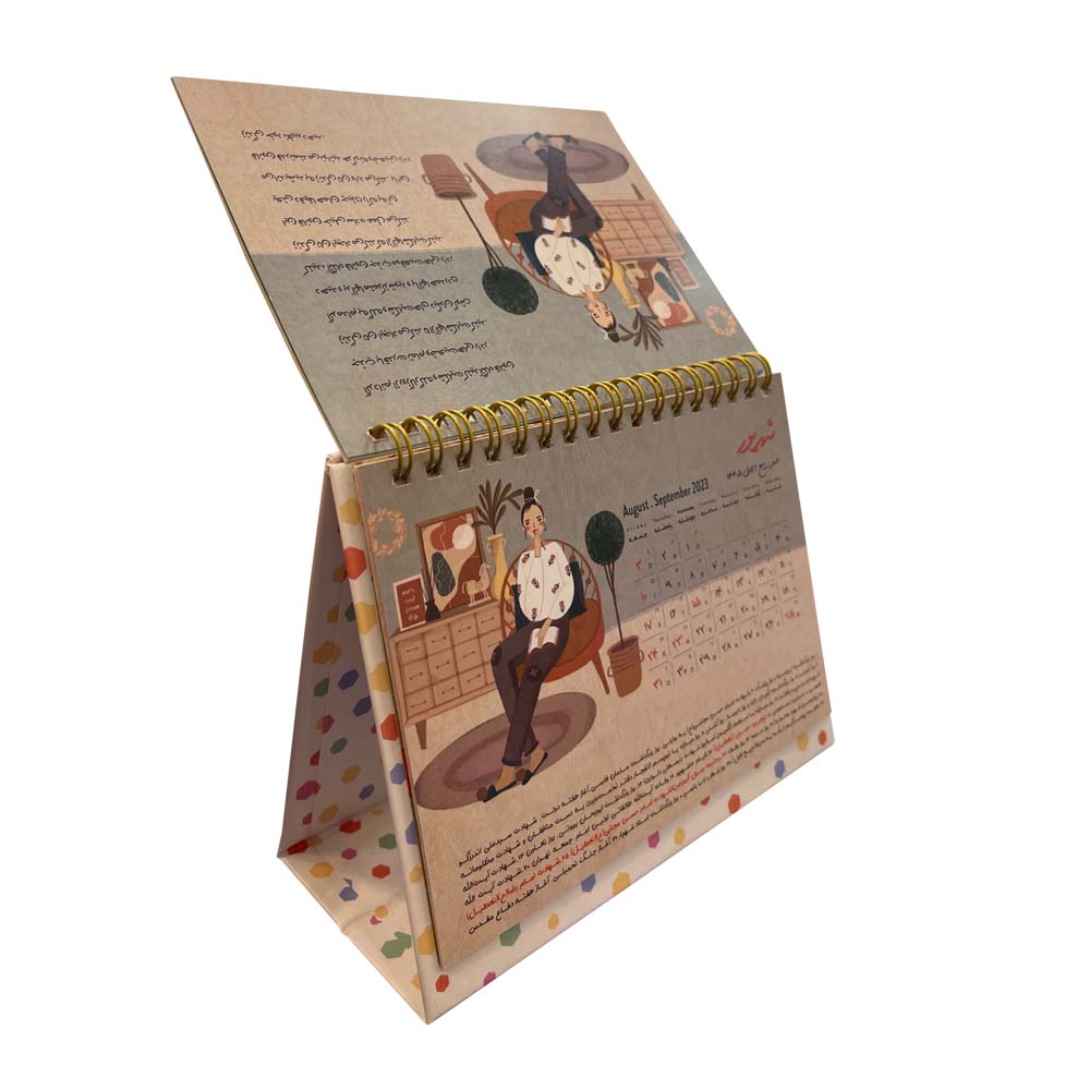 1402 Perzische Bureaukalender Model Love