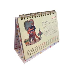 1402 Perzische Bureaukalender Model Love