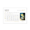1402 Perzische Bureaukalender Model Nowruz
