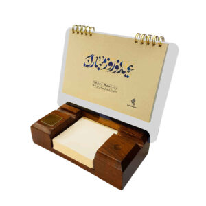 1402 Perzische Bureaukalender Model Nowruz