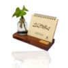 1402 Perzische Bureaukalender Model Plant Place