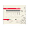 1402 Perzische Bureaukalender Model Tiara
