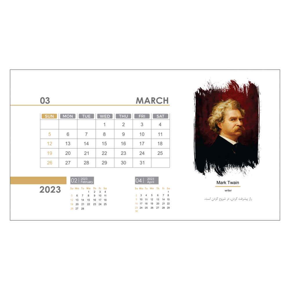 1402 Perzische Bureaukalender Model Soft Cover