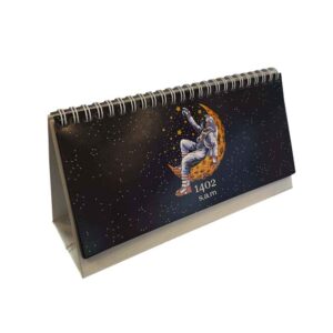 1402 Perzische Bureaukalender Model Space