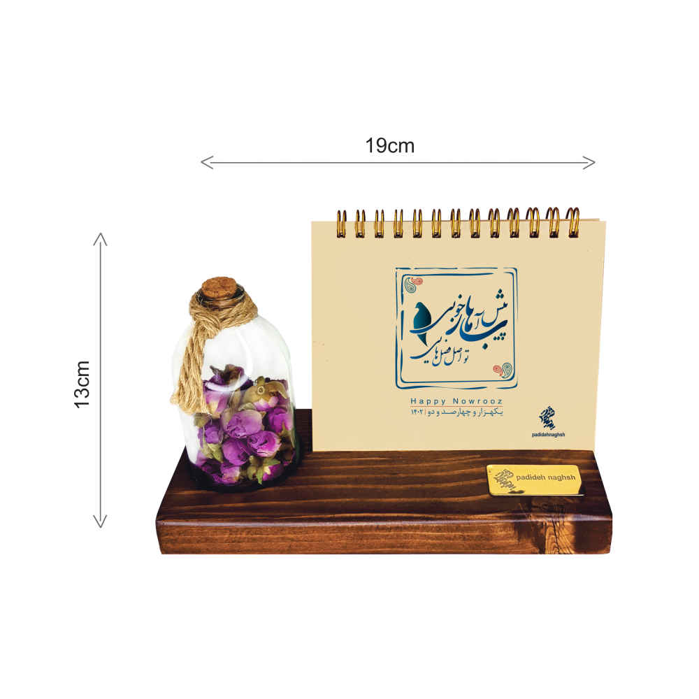 1402 Perzische Bureaukalender Model Tiara