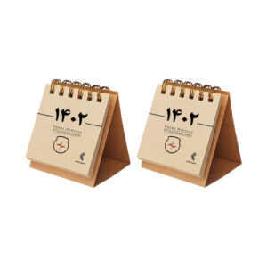 1402 Perzische Mini Bureaukalender Model Craft