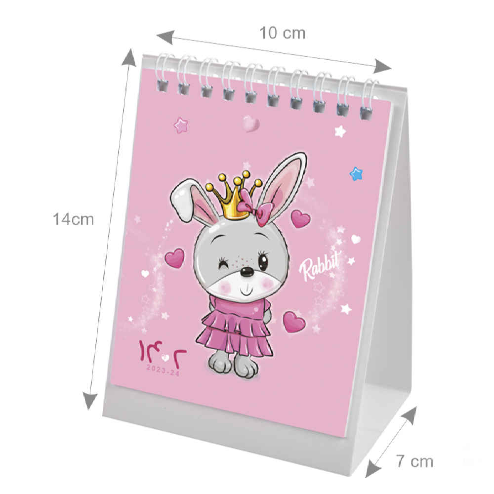 1402 Perzische Mini Bureaukalender Model Fantasie