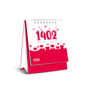 1402 Perzische Mini Bureaukalender Model Ilia