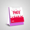 1402 Perzische Mini Bureaukalender Model Ilia