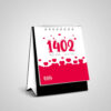 1402 Perzische Mini Bureaukalender Model Ilia